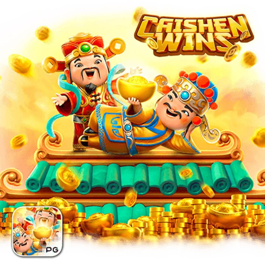 shark 555 ครบทุกค่าย